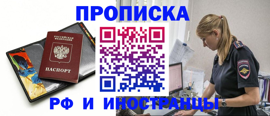 найти адрес прописки в Сосновом Бору